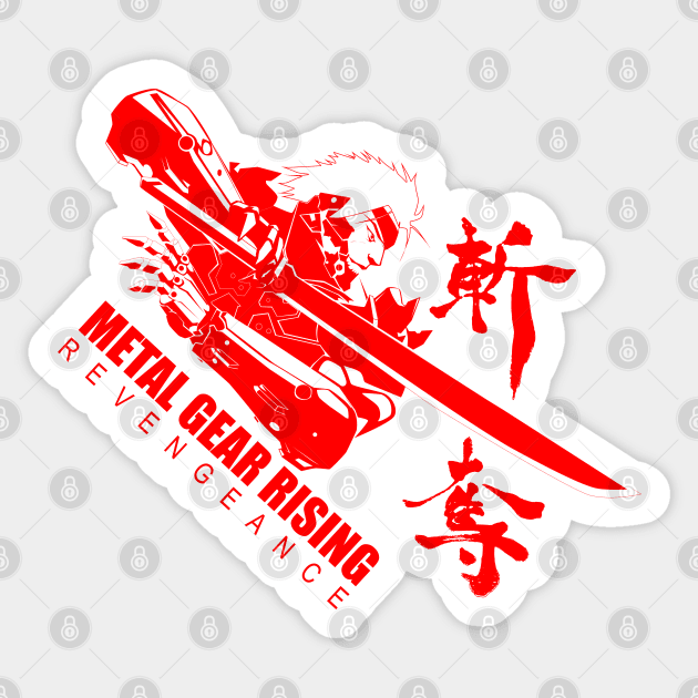 Amazon.com: PS3 KONAMI METAL GEAR RISING REVENGEANCE